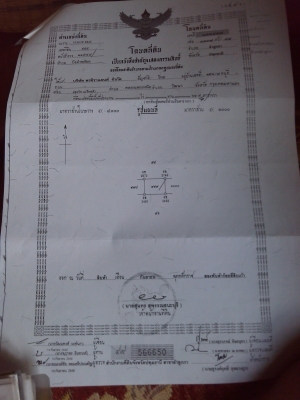ขายด่วน บ้านเดี่ยวพร้อมที่ดิน
