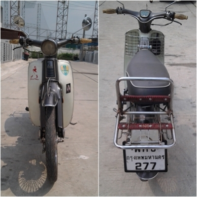 ขาย Honda c70 ครับ 12,5000