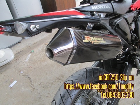 ขายท่อcrf250 (ปิดการขาย ขายแล้วจ๊ะ)