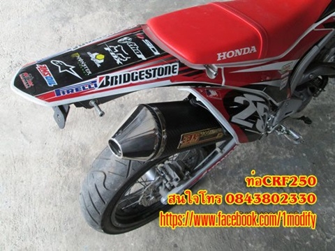 ขายท่อcrf250 (ปิดการขาย ขายแล้วจ๊ะ)