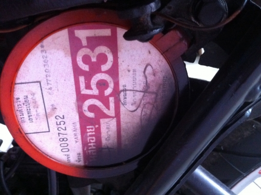 YAMAHA DT โมโนโช้ค ทรง คาเฟ่ แนวSR เครื่อง LIFAN 150CC ติดต่อ 082-955-2081 รถทำมาไม่นา แต่ไม่มีเวลาขับ แม่ว่า เล่มไม่มีนะครับ เล่มหาย