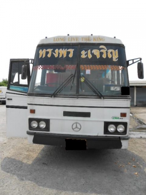 ขายด่วน