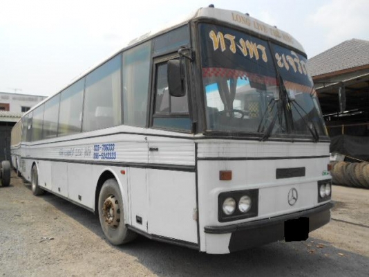 ขายด่วน