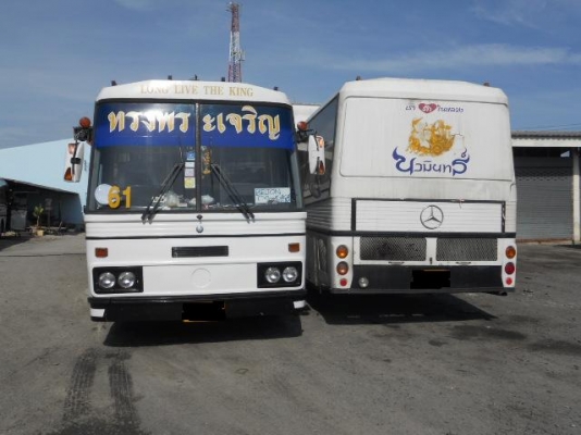 ขายด่วน