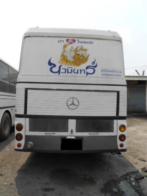 ขายด่วน