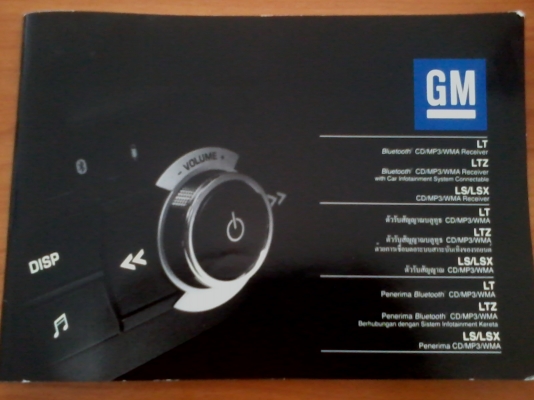 ขายชุดเครื่องเสียงรถยนต์เชฟโรเลตมือสอง Chevrolet Captiva DE-CPV09