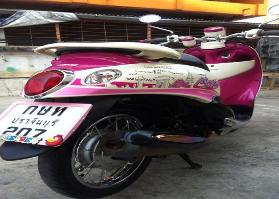 Fino ลาย ปารีส สวยๆเดิมๆชุดสีไม่มีรอย ราคาถูกๆครับ