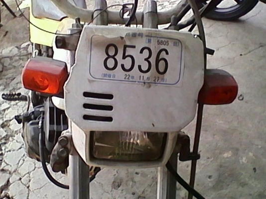 ขาย HONDA TLM 200cc.