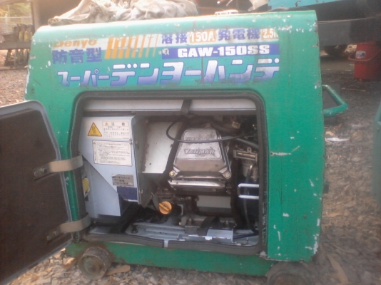 ขายเครื่องเชื่อมและปั่นไฟ DENYO มีให้เลือก2เครื่อง ขายเครื่องเชื่อมและปั่นไฟ DENYO มีให้เลือก2เครื่อง