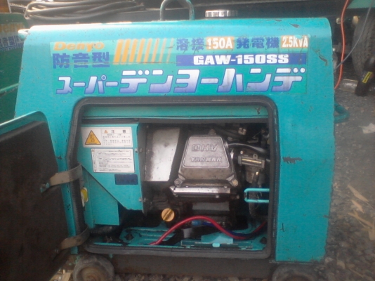 ขายเครื่องเชื่อมและปั่นไฟ DENYO มีให้เลือก2เครื่อง ขายเครื่องเชื่อมและปั่นไฟ DENYO มีให้เลือก2เครื่อง