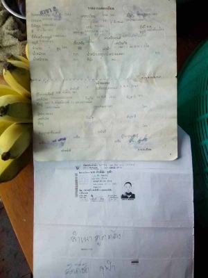 ขาย victor ตามสภาพ ทะเบียนโอนไม่ขาดต่อ