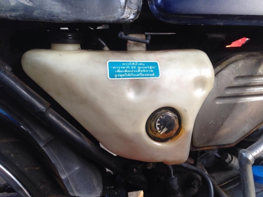 แยกชิ้นส่วน Kawasaki GTO