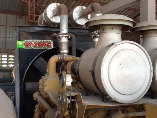 ขายเครื่องปั่นไฟ ขนาด 500 KVA