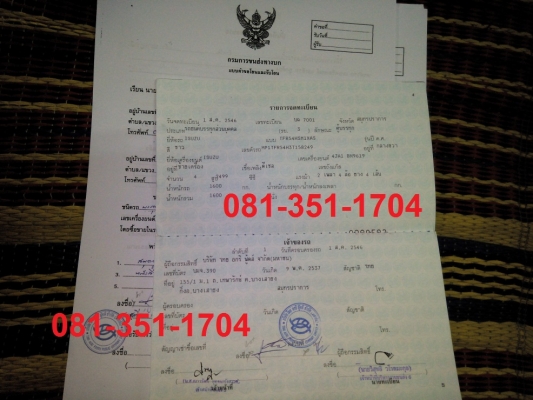 ขายรถกะบะตู้เย็น อีซูซุ ดีแม็ก สภาพสวยเดิมครับ เครื่องดี พร้อมใช้งาน ขายรถกะบะตู้เย็น อีซูซุ ดีแม็ก สภาพสวยเดิมครับ เครื่องดี พร้อมใช้งาน