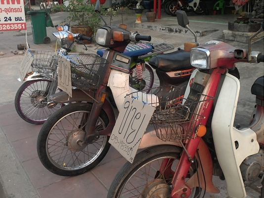 ขายc7ooเดิมๆนันธิดา(แก้วบัวสาย)