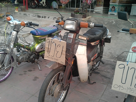 ขายc7ooเดิมๆนันธิดา(แก้วบัวสาย)