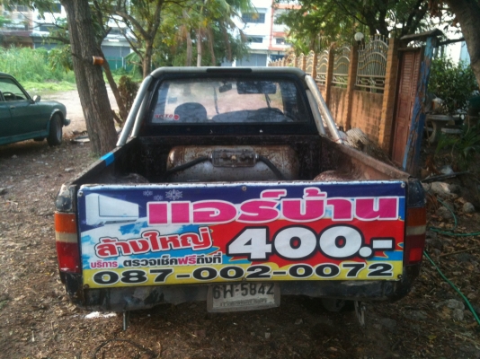 Mighty x Cab ปี 95 สีน้ำเงิน ทะเบียน เม.ย.57 เอกสารพร้อมโอน เครื่อง 4S LPG แล้ว