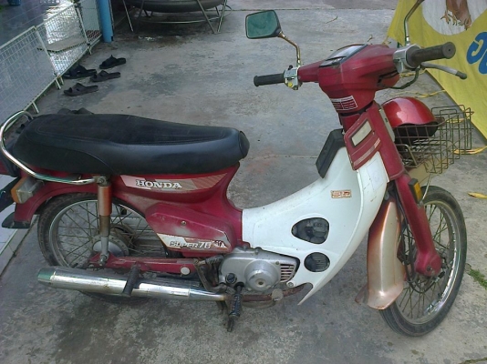 นันธิดา C700