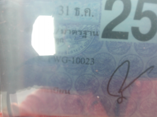 ขายรถ 12 ล้อรั้วกระบะเหล็ก HINO FR2PWG เครื่อง P11C 325 แรงม้า รถวิ่ง 91354 กิโลเมตร ราคา 1800000