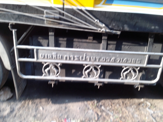 ขายรถ 12 ล้อรั้วกระบะเหล็ก HINO FR2PWG เครื่อง P11C 325 แรงม้า รถวิ่ง 91354 กิโลเมตร ราคา 1800000
