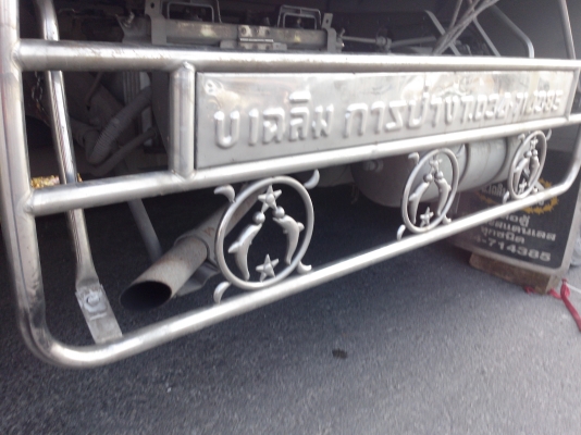 ขายรถ 12 ล้อรั้วกระบะเหล็ก HINO FR2PWG เครื่อง P11C 325 แรงม้า รถวิ่ง 91354 กิโลเมตร ราคา 1800000