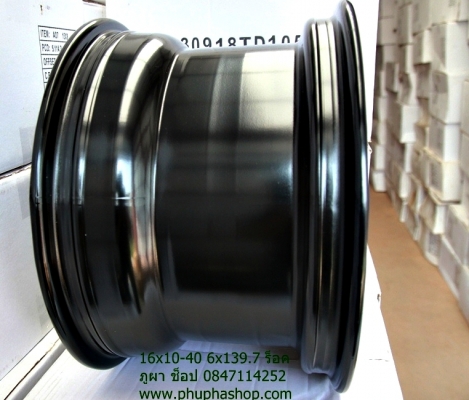 ขายกระทะเหล็กหน้ากว้าง10นิ้ว ออฟลึก40