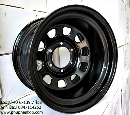 ขายกระทะเหล็กหน้ากว้าง10นิ้ว ออฟลึก40