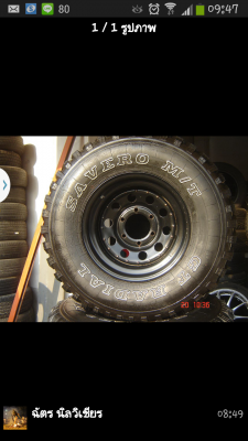 ขายยางมัด 31/10.5/15พร้อมกะทะสวยๆ
