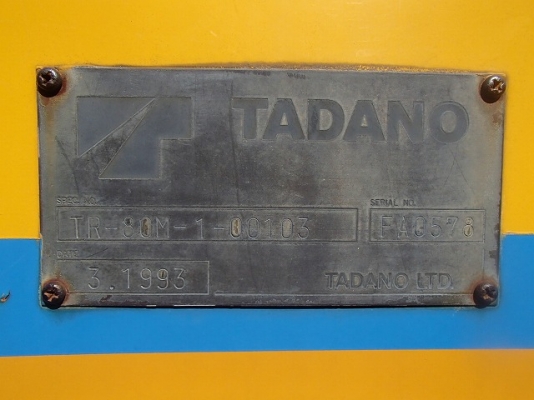 รถเครนนำเข้าจากญี่ปุ่น