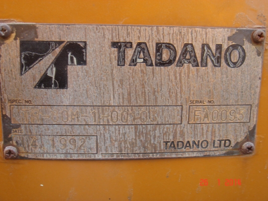 รถเครนนำเข้าจากญี่ปุ่น