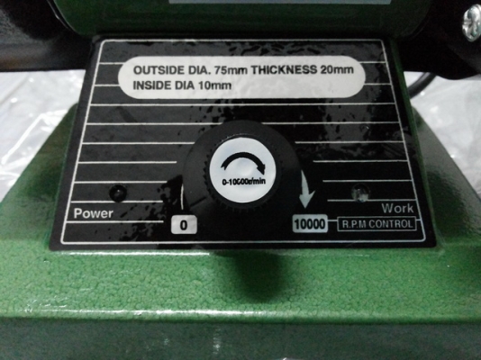 มอเตอร์หินไฟ แบบมีสายอ่อนในตัว สำหรับงาน DIY ในบ้านครับ