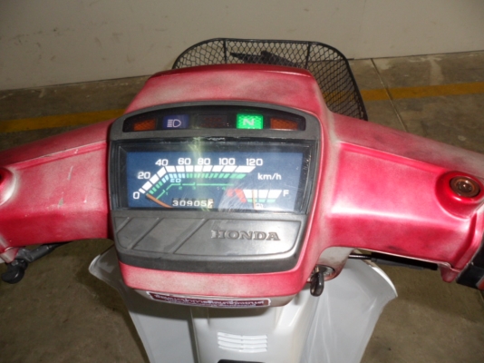 ดรีมครุสภาสตาร์ทมือ