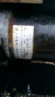 ขายไฮดรอลิค 24 โวลท์ 1 ชุด