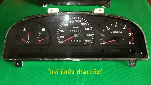 เรือนไมล์ นิสสัน ฟรอนเทียร์