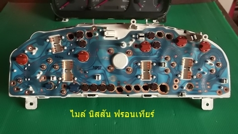 เรือนไมล์ นิสสัน ฟรอนเทียร์ เรือนไมล์ นิสสัน ฟรอนเทียร์