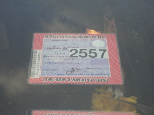 ขายรถบรรทุก 10ล้อดั้มพ์ 2เพลา ISUZU DECA 195 แรงม้า