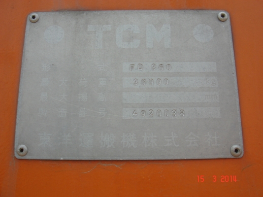 รถTop Loader 36ตันนำเข้าจากญี่ปุ่น 100\%