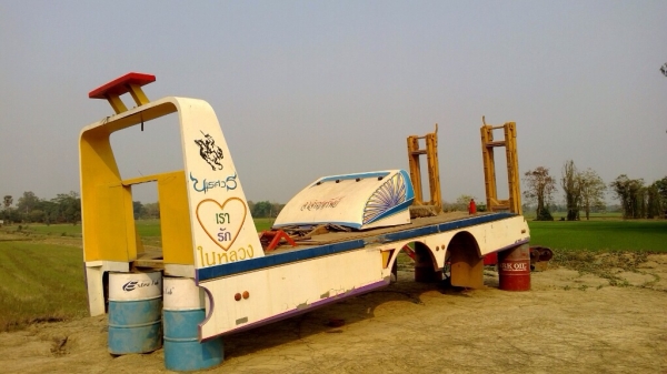 ขายกระบะท้ายลาด  (บรรทุกรถเกี่ยว)