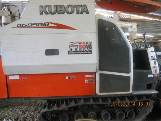 ขาย รถเกี่ยวนวดข้าวคูโบต้า DC 95 GM พร้อมพ่วงลาก 600000