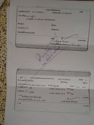 เซอร์ปิโก้150ss