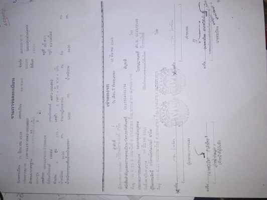 ขายรถบรรทุก 6 ล้อ ตัวเดิม