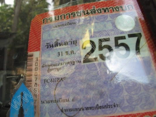 รถบรรทุก 6 ล้อตู้แห้ง ยี่ห้อ HINO รุ่น FC4J