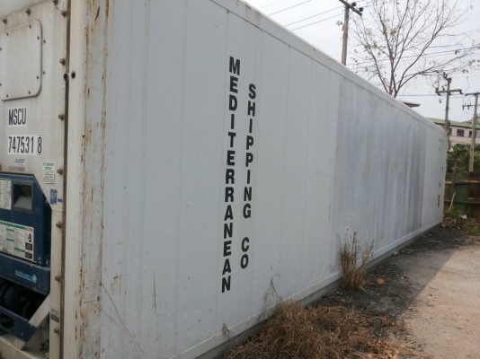 ตู้เย็น12เมตร