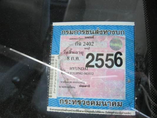 ขายฮุนได เอคเซล ปี92 บางๆเดิมๆรถบ้านไม่เคยทำสี29000ขับดีมาก