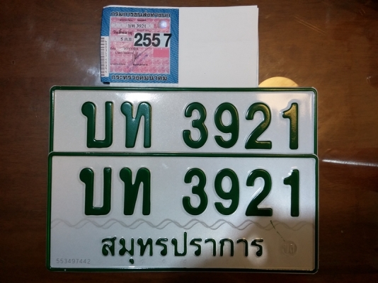 ไมตี้เอ็ก ตอนเดียว ถูกๆครับ