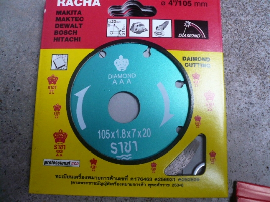 ขายใบตัด แกรตนิต ราชา