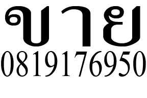 ขายรถบรรทุก10ล้อfvm195hpแท้ช่วงยาว7ม.กว่า ประหยัดน้ำมัน แอร์เย็น เพลงเพราะ พร้อมใช้งาน รถวิ่งพลาสติก สวยๆครับ