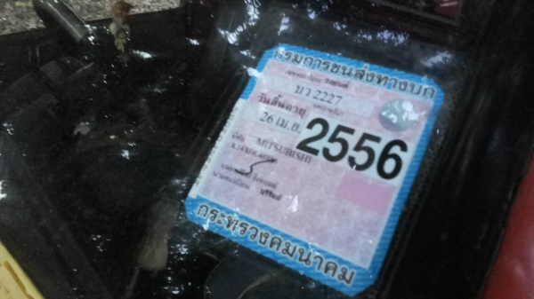 ***ขายแล้วครับขอบคุณ Truck2hand ขายกระบะตอนเดียว MITSU L200 CYCLONE 2.5ปี37/94 เครื่องเดิมเกียร์เดิม แน่นดีไม่เยิ้ม ช่วงล่างดี คัสซีมีตำหนิ ผุช่วงปลายทั้ง2ข้างต้องเก็บ ช่วงกลางตัวยังดี กระบะพื้นมีผุนิดหน่อย หัวเก๋งดีภายในคอนโซลครบ พ.ธรรมดา แอร์ ยางหน้าดี