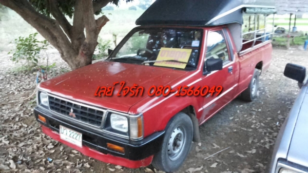 ***ขายแล้วครับขอบคุณ Truck2hand ขายกระบะตอนเดียว MITSU L200 CYCLONE 2.5ปี37/94 เครื่องเดิมเกียร์เดิม แน่นดีไม่เยิ้ม ช่วงล่างดี คัสซีมีตำหนิ ผุช่วงปลายทั้ง2ข้างต้องเก็บ ช่วงกลางตัวยังดี กระบะพื้นมีผุนิดหน่อย หัวเก๋งดีภายในคอนโซลครบ พ.ธรรมดา แอร์ ยางหน้าดี