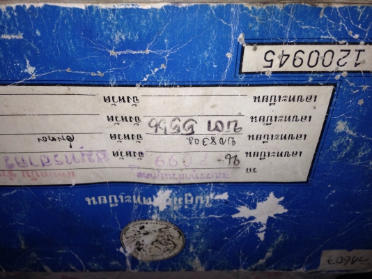 ขายทะเบียนสวย บต 5566 พิจิตร